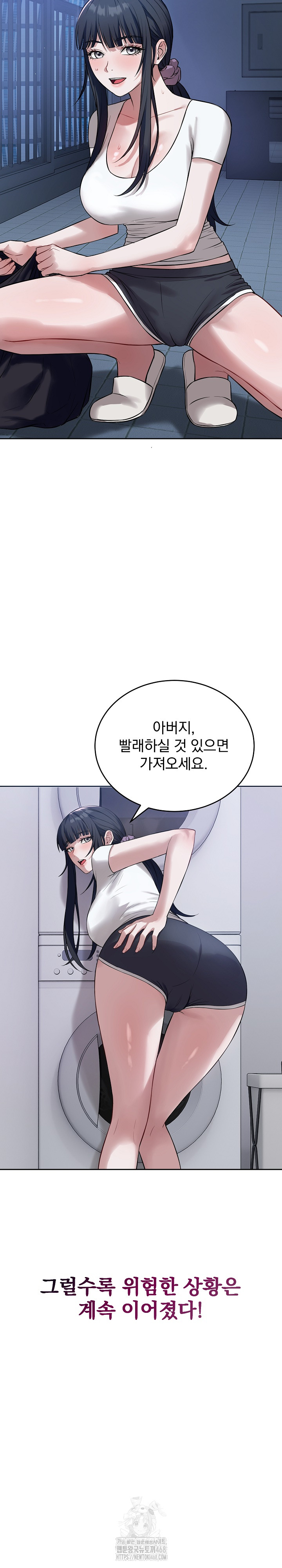 Dad, Cheer Up! Raw - Chapter 5 [photo 18] - MangaPorn