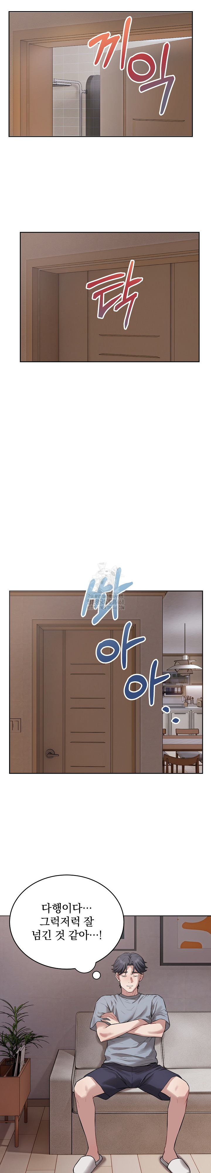 Dad, Cheer Up! Raw - Chapter 5 [photo 21] - MangaPorn