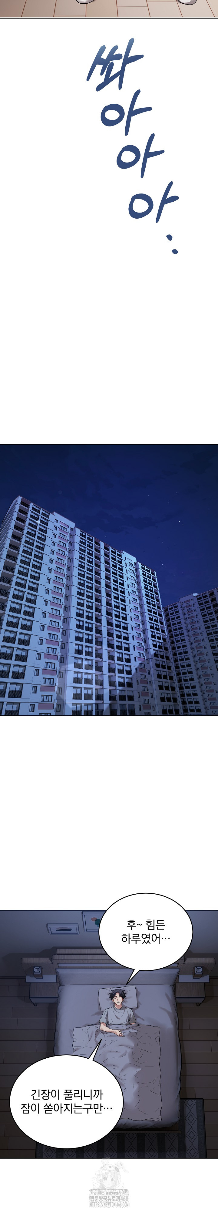 Dad, Cheer Up! Raw - Chapter 5 [photo 22] - MangaPorn