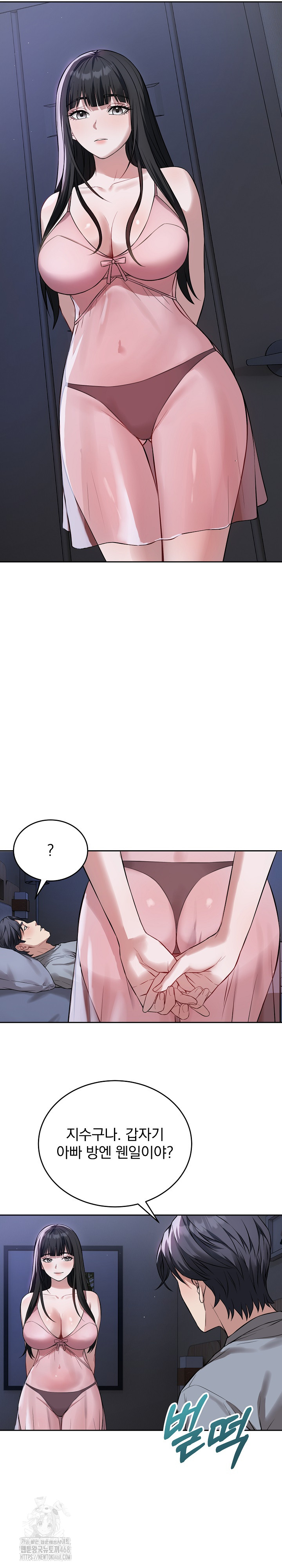 Dad, Cheer Up! Raw - Chapter 5 [photo 24] - MangaPorn