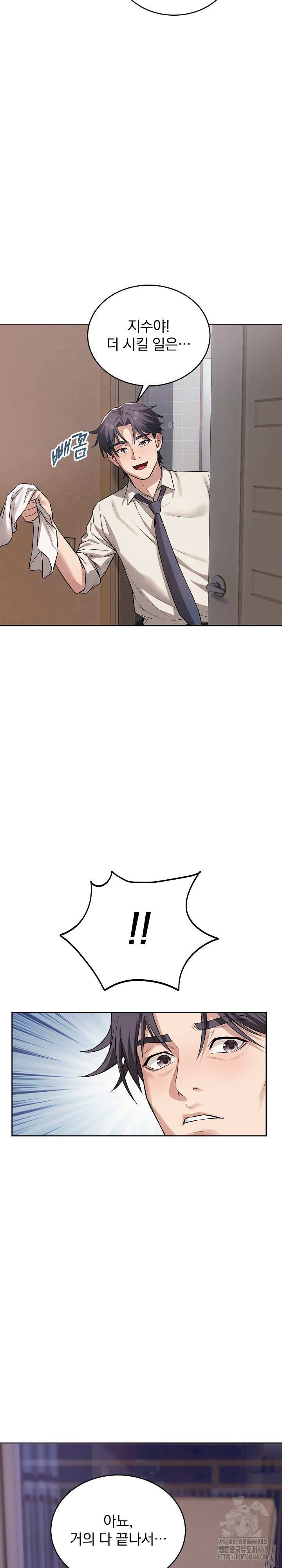 Dad, Cheer Up! Raw - Chapter 5 [photo 7] - MangaPorn