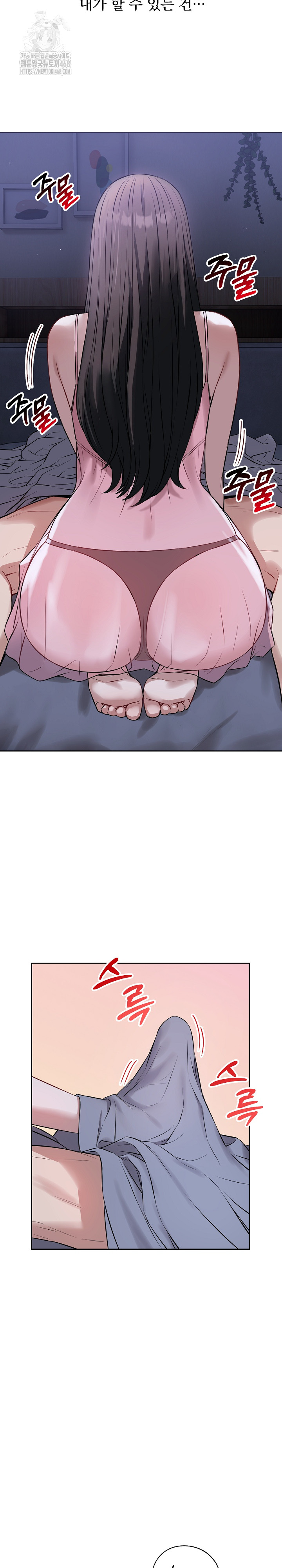 Dad, Cheer Up! Raw - Chapter 6 [photo 10] - MangaPorn