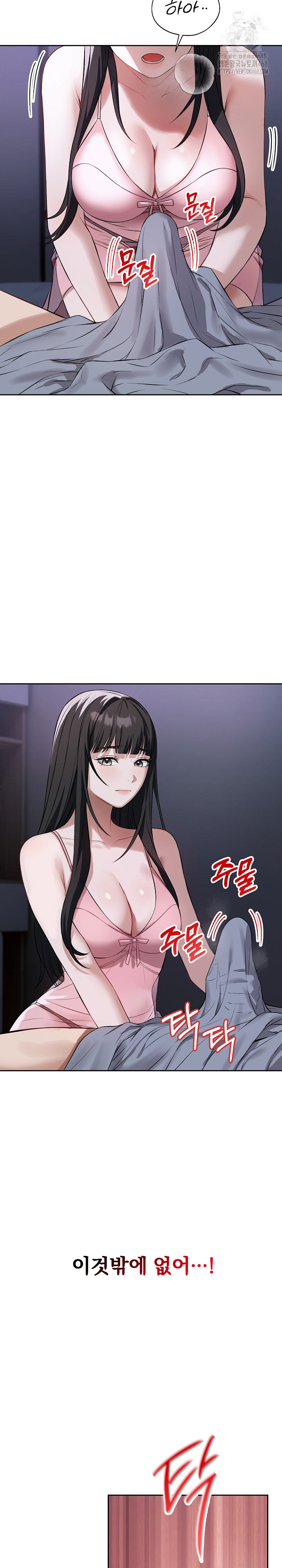 Dad, Cheer Up! Raw - Chapter 6 [photo 11] - MangaPorn