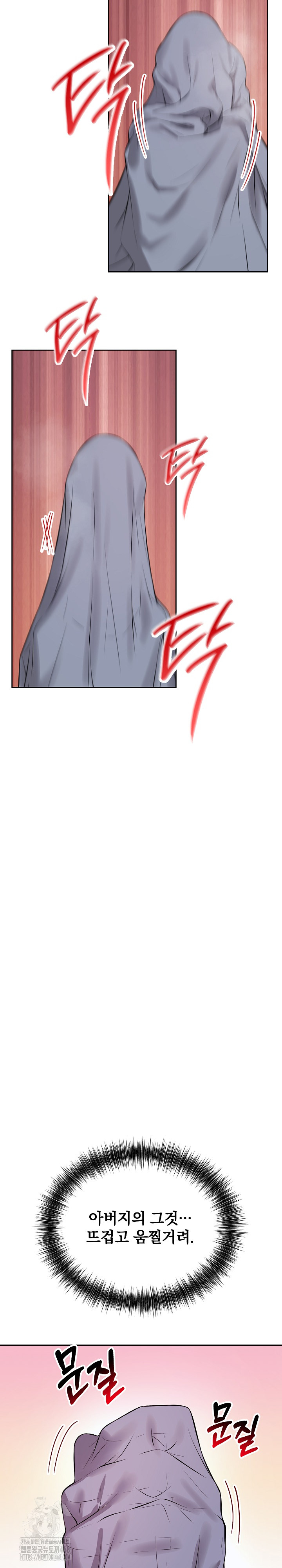 Dad, Cheer Up! Raw - Chapter 6 [photo 12] - MangaPorn