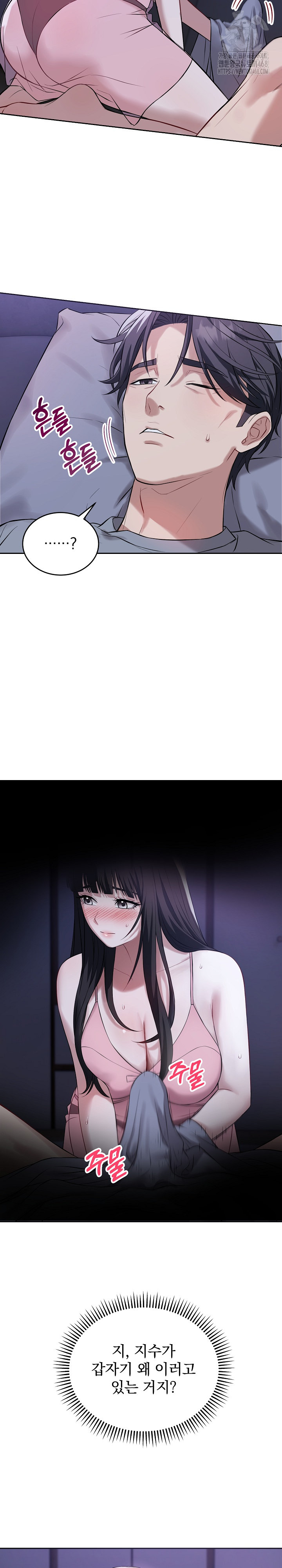 Dad, Cheer Up! Raw - Chapter 6 [photo 15] - MangaPorn