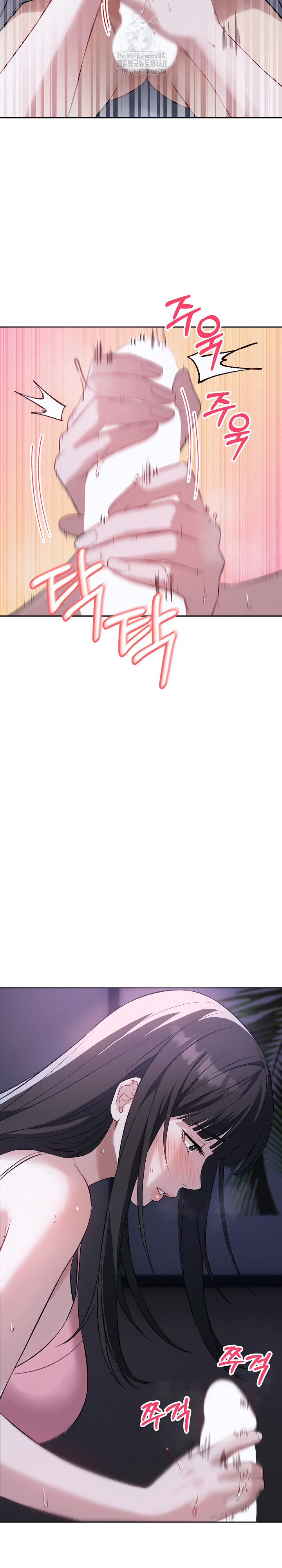 Dad, Cheer Up! Raw - Chapter 6 [photo 20] - MangaPorn