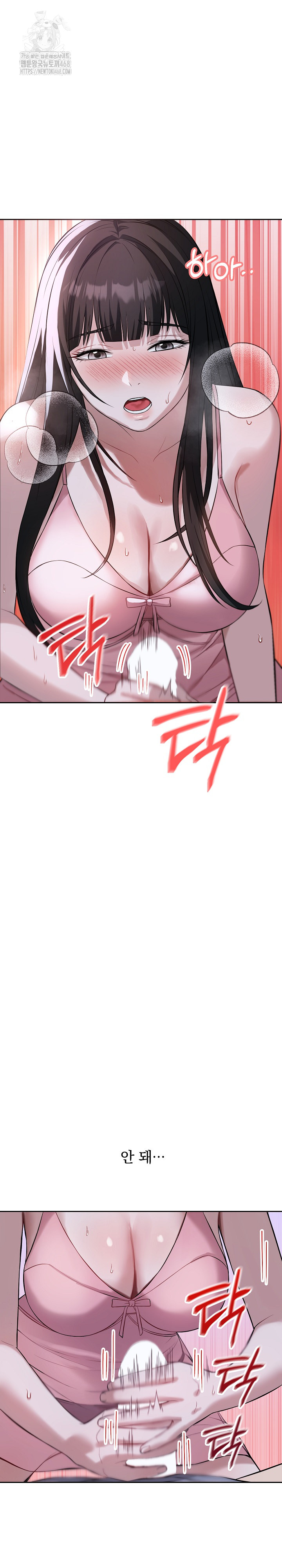 Dad, Cheer Up! Raw - Chapter 6 [photo 22] - MangaPorn