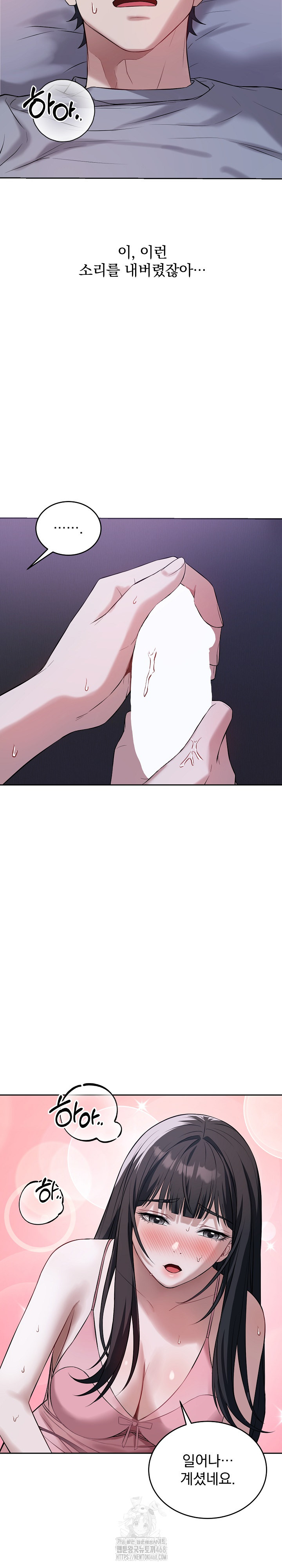 Dad, Cheer Up! Raw - Chapter 6 [photo 24] - MangaPorn