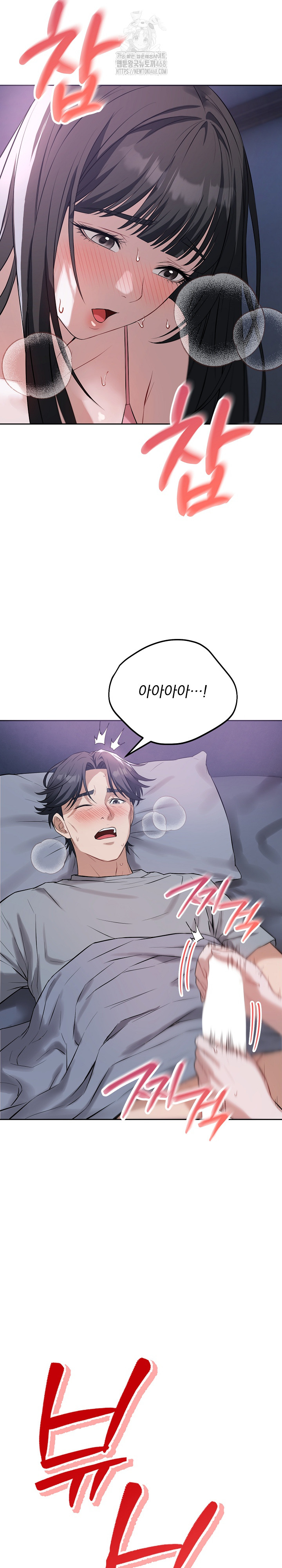 Dad, Cheer Up! Raw - Chapter 6 [photo 28] - MangaPorn