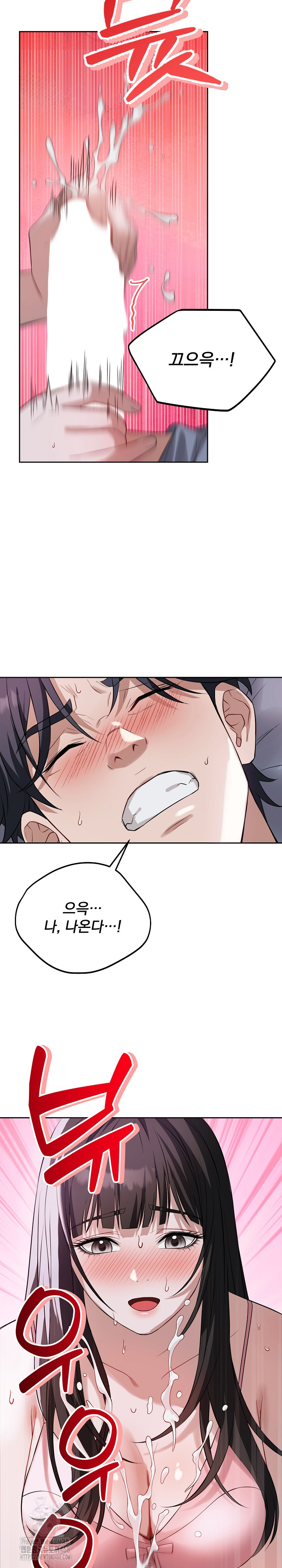 Dad, Cheer Up! Raw - Chapter 6 [photo 29] - MangaPorn