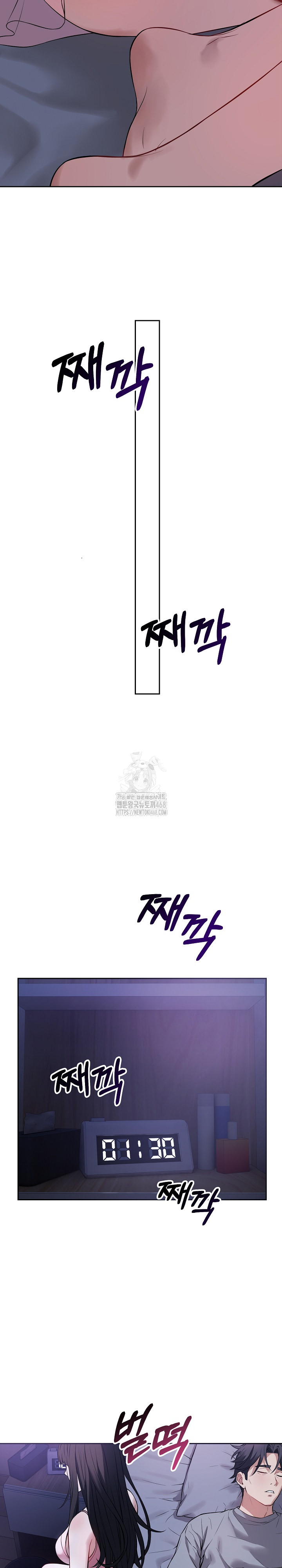 Dad, Cheer Up! Raw - Chapter 6 [photo 5] - MangaPorn