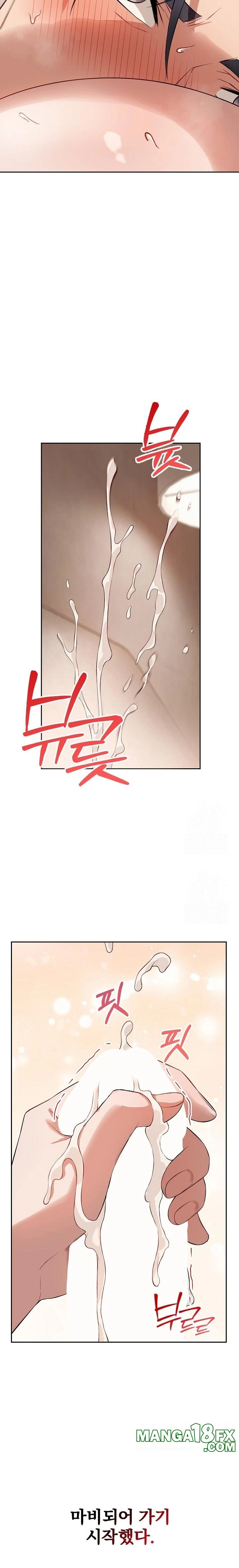 Dad, Cheer Up! Raw - Chapter 7 [photo 17] - MangaPorn