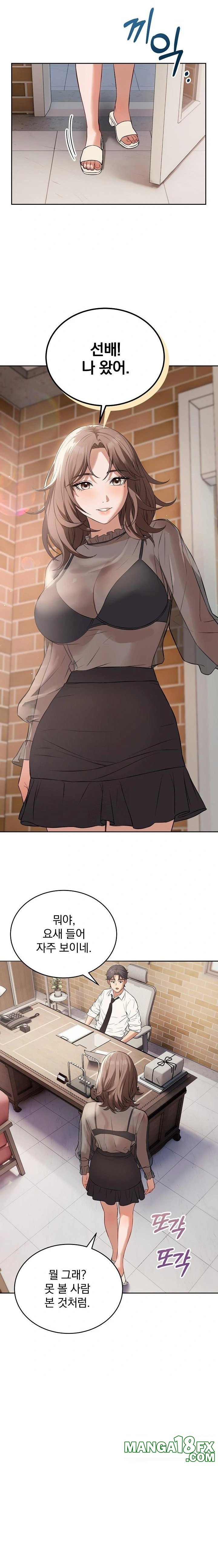 Dad, Cheer Up! Raw - Chapter 7 [photo 20] - MangaPorn