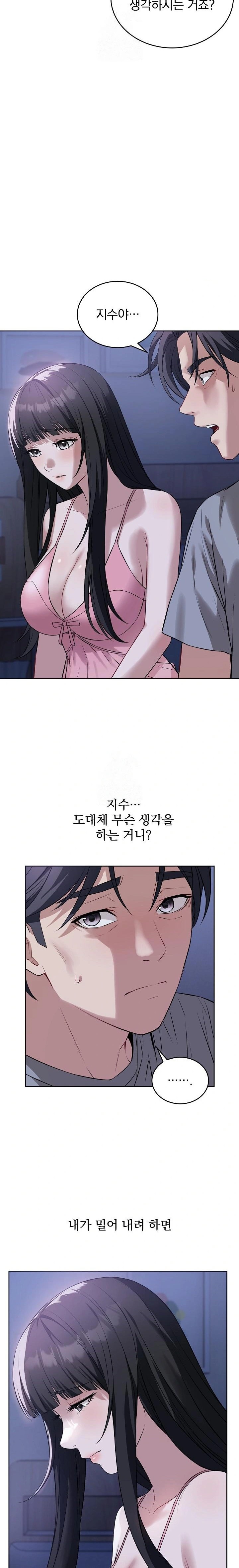 Dad, Cheer Up! Raw - Chapter 7 [photo 4] - MangaPorn