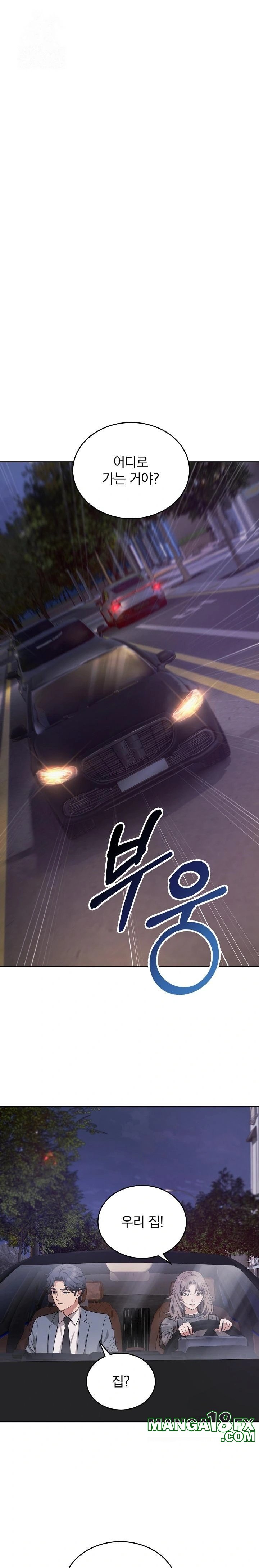 Dad, Cheer Up! Raw - Chapter 8 [photo 1] - MangaPorn