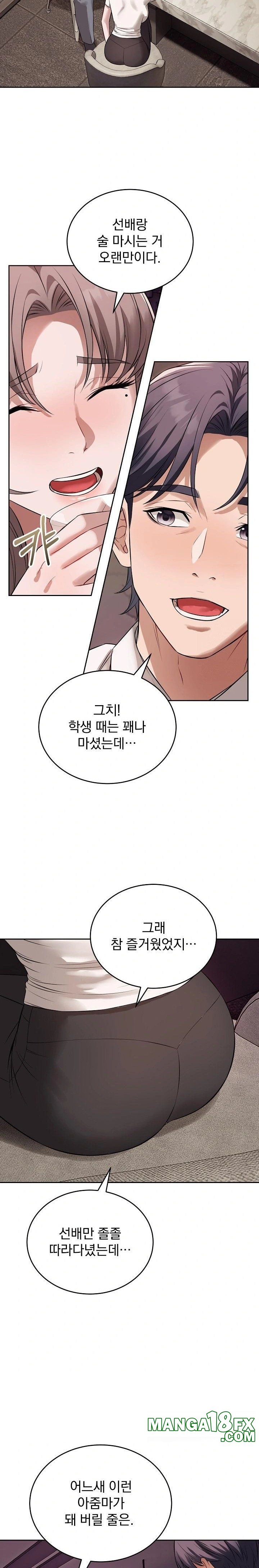 Dad, Cheer Up! Raw - Chapter 8 [photo 10] - MangaPorn