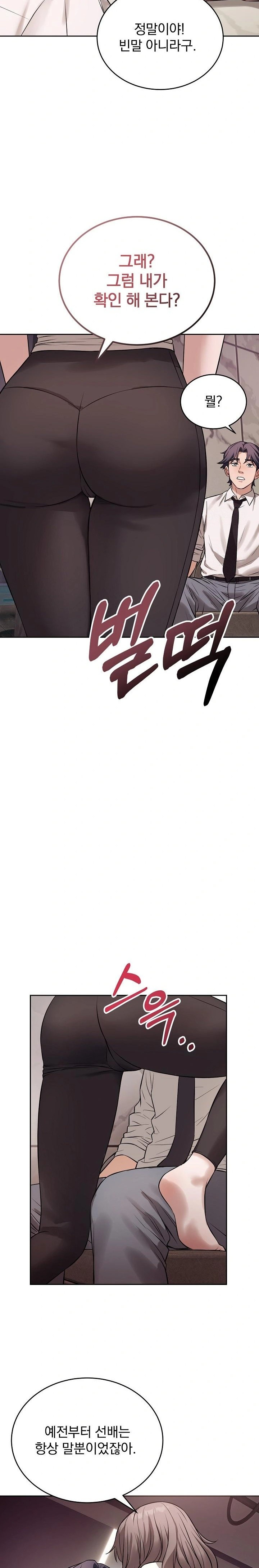 Dad, Cheer Up! Raw - Chapter 8 [photo 12] - MangaPorn