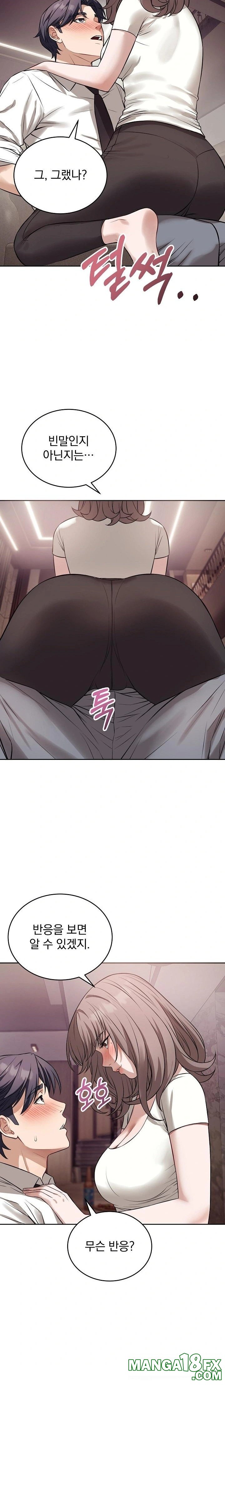 Dad, Cheer Up! Raw - Chapter 8 [photo 13] - MangaPorn