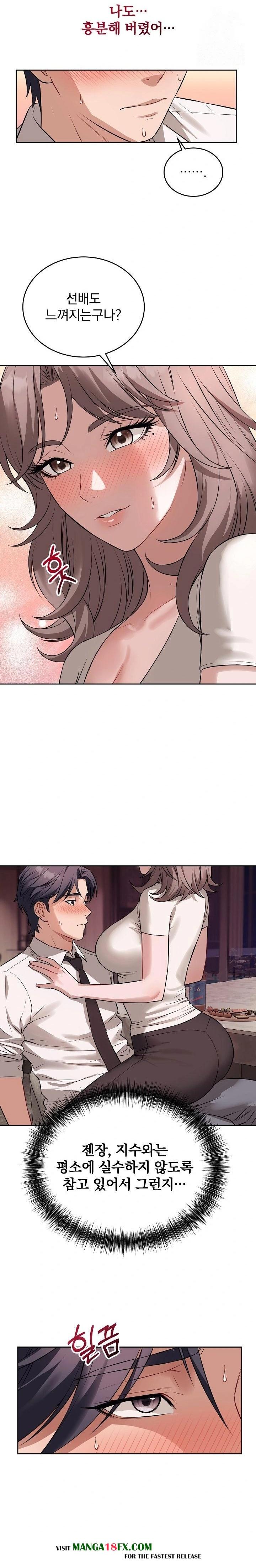 Dad, Cheer Up! Raw - Chapter 8 [photo 18] - MangaPorn