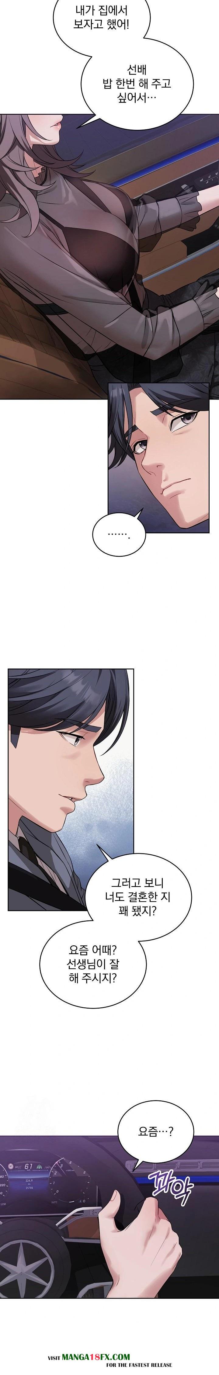 Dad, Cheer Up! Raw - Chapter 8 [photo 2] - MangaPorn