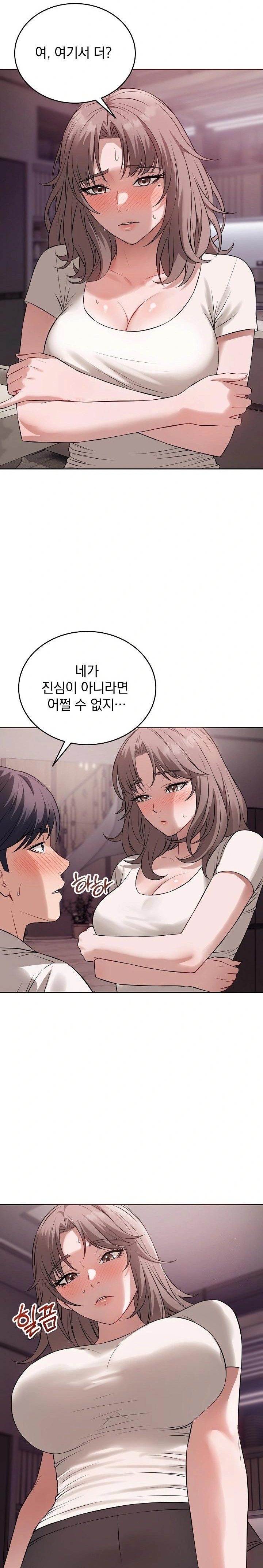 Dad, Cheer Up! Raw - Chapter 8 [photo 20] - MangaPorn