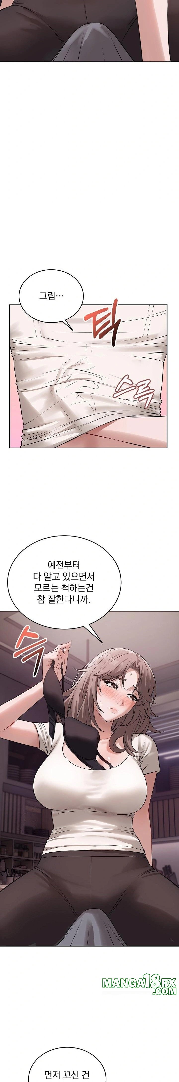 Dad, Cheer Up! Raw - Chapter 8 [photo 21] - MangaPorn