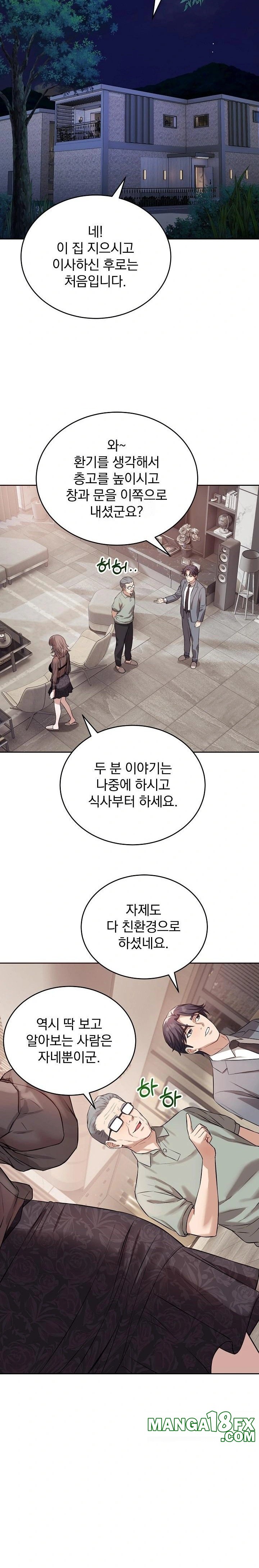 Dad, Cheer Up! Raw - Chapter 8 [photo 4] - MangaPorn