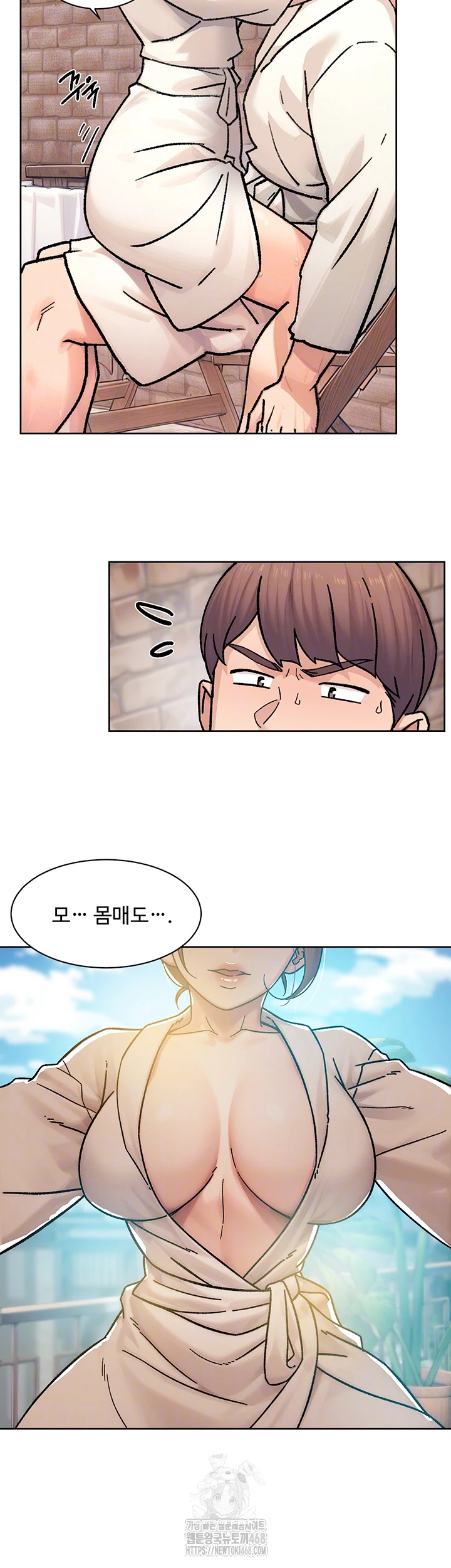 Cleaning Service Raw - Chapter 37 [photo 12] - MangaPorn