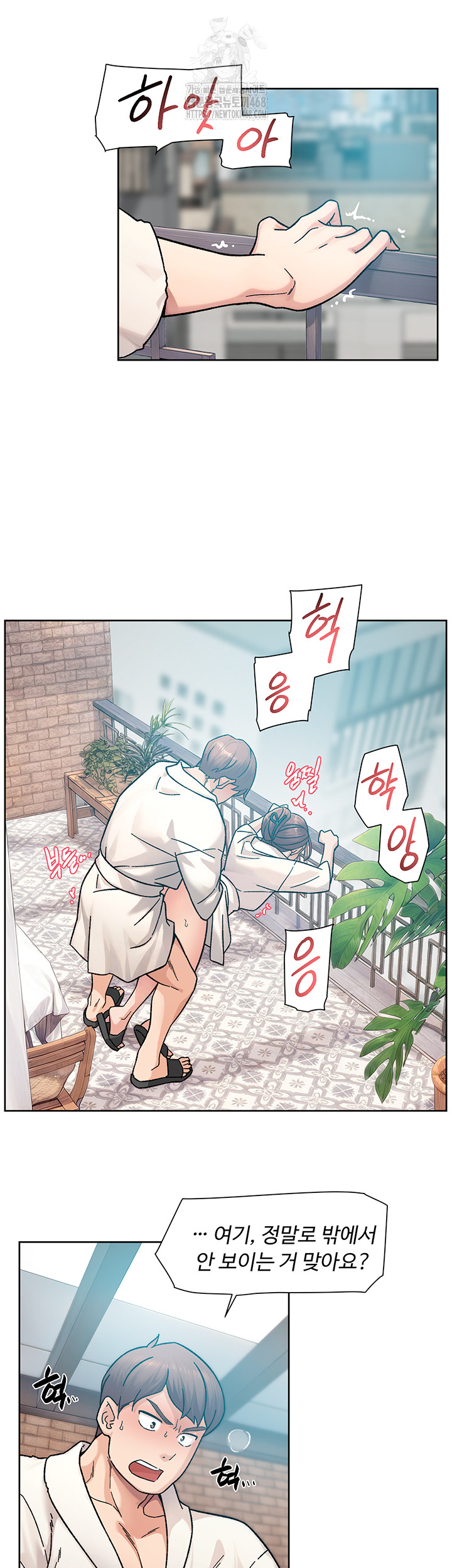 Cleaning Service Raw - Chapter 37 [photo 24] - MangaPorn