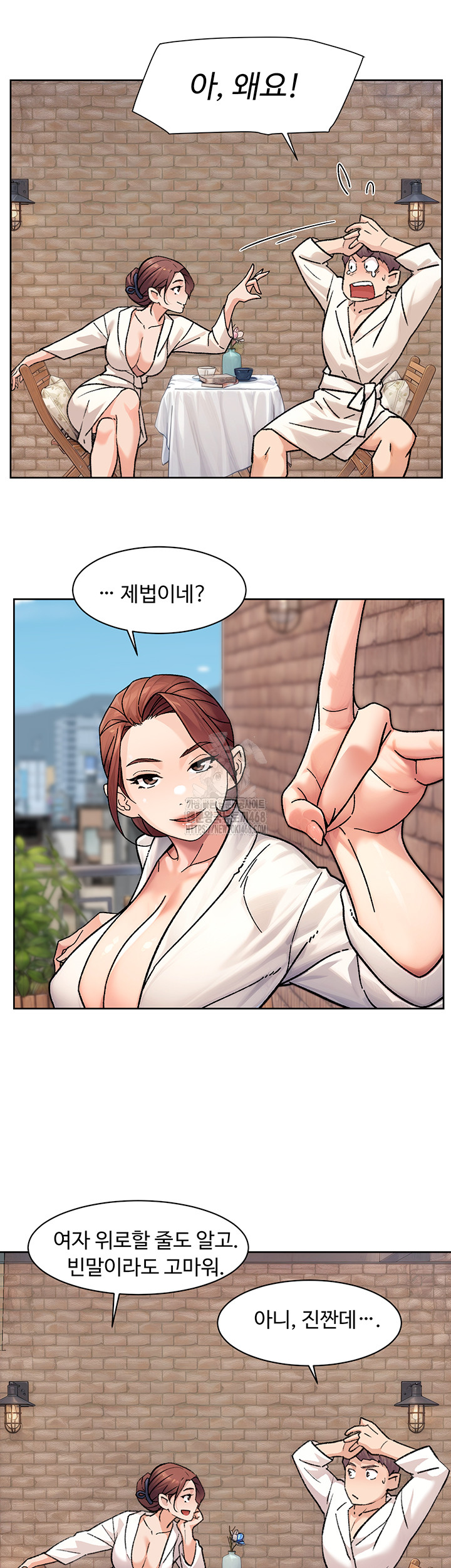 Cleaning Service Raw - Chapter 37 [photo 7] - MangaPorn