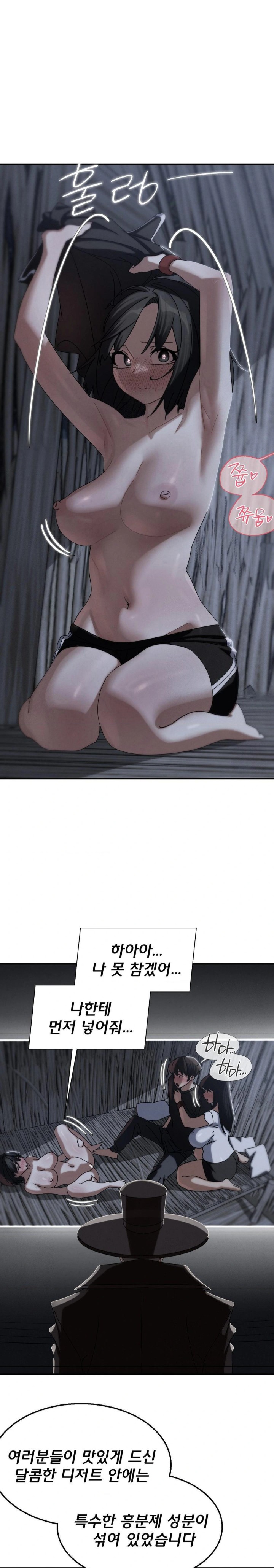 Seniors of Class 5 Raw - Chapter 115 [photo 1] - MangaPorn