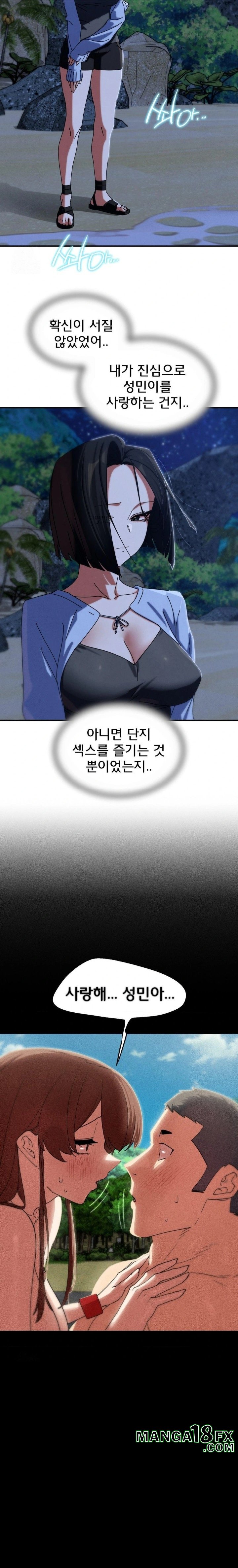 Seniors of Class 5 Raw - Chapter 115 [photo 11] - MangaPorn