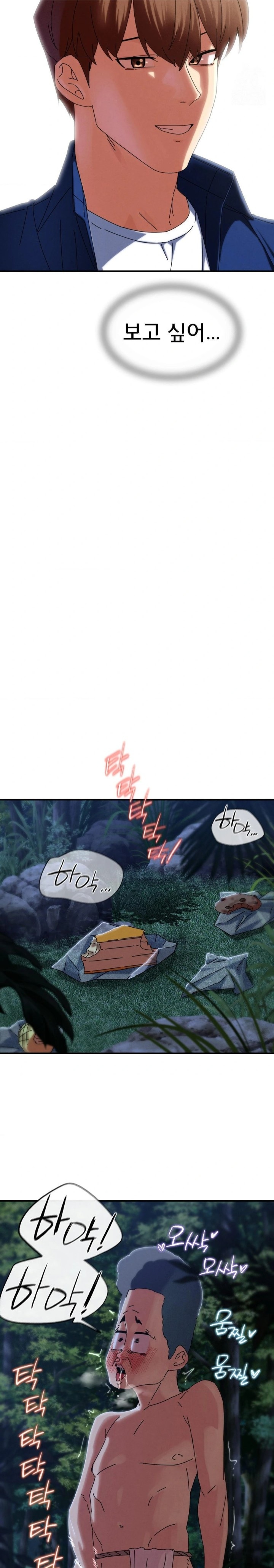 Seniors of Class 5 Raw - Chapter 115 [photo 25] - MangaPorn