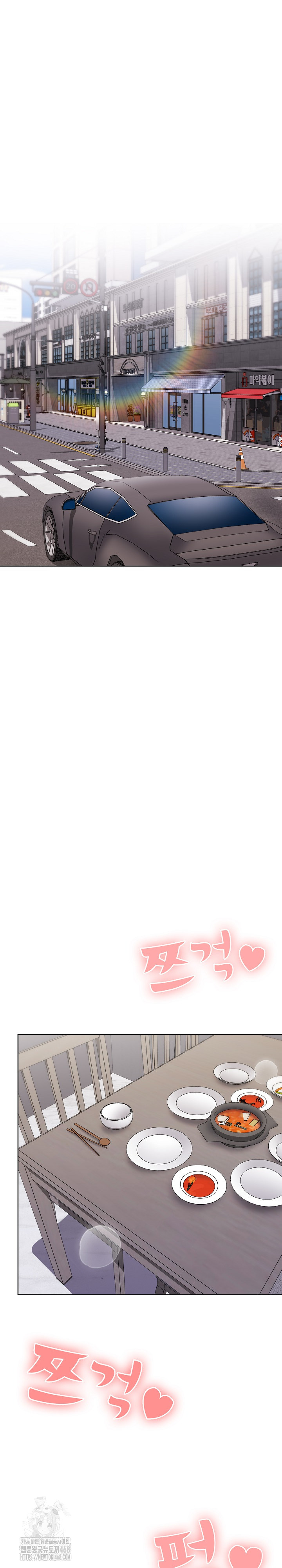 Office Shitbag Alert Raw - Chapter 71 [photo 33] - MangaPorn