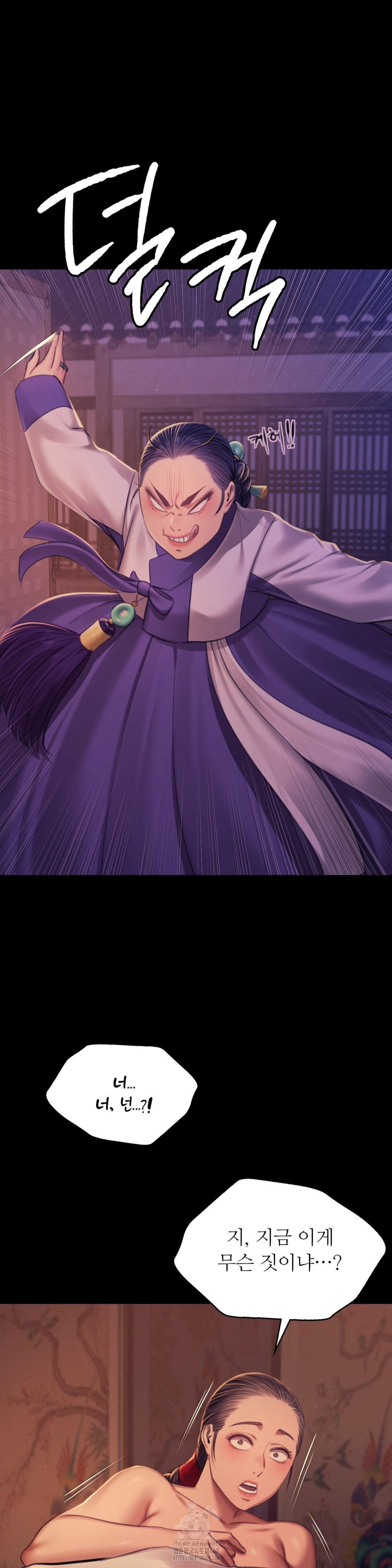 Madam Raw - Chapter 152 [photo 12] - MangaPorn