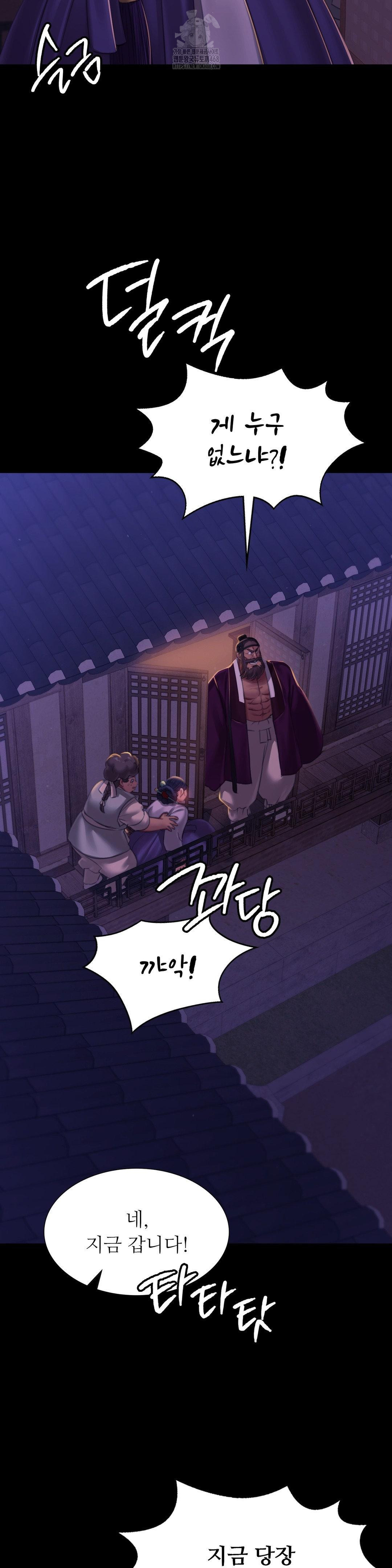 Madam Raw - Chapter 152 [photo 17] - MangaPorn