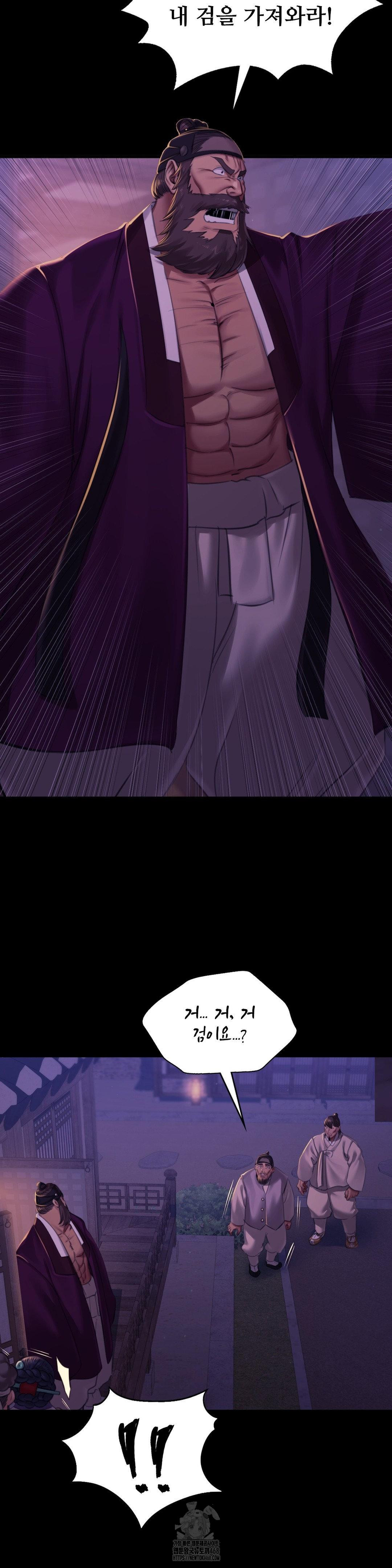 Madam Raw - Chapter 152 [photo 18] - MangaPorn