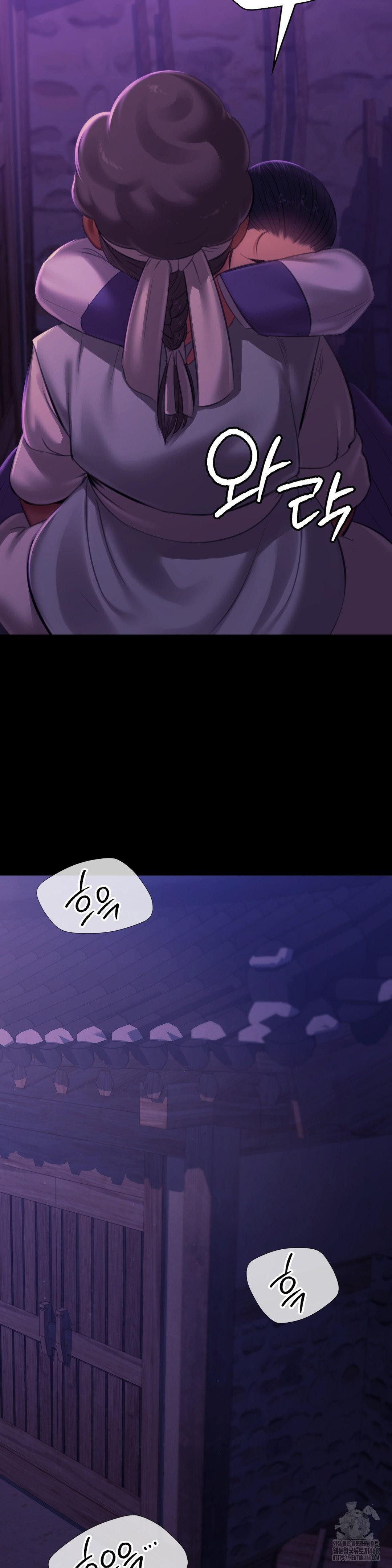 Madam Raw - Chapter 152 [photo 37] - MangaPorn