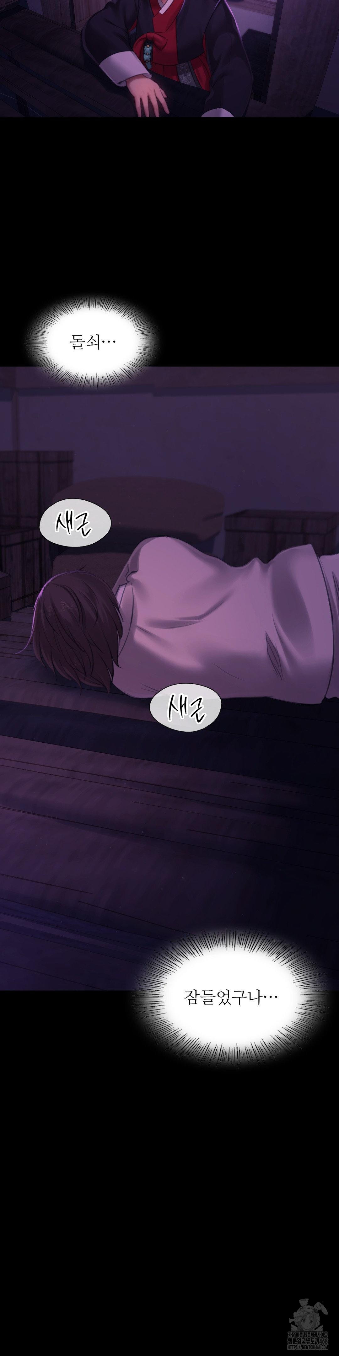 Madam Raw - Chapter 152 [photo 42] - MangaPorn