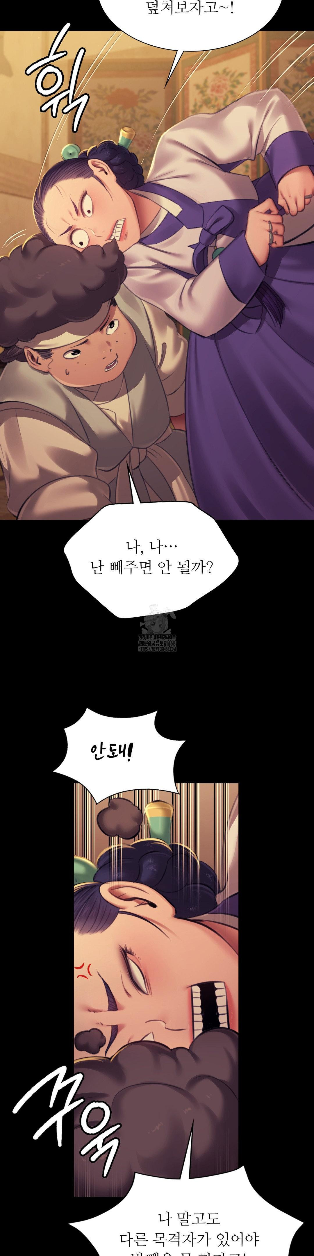 Madam Raw - Chapter 152 [photo 5] - MangaPorn