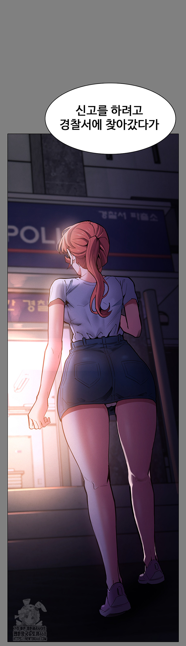 Pervert Diary Raw - Chapter 132 [photo 10] - MangaPorn