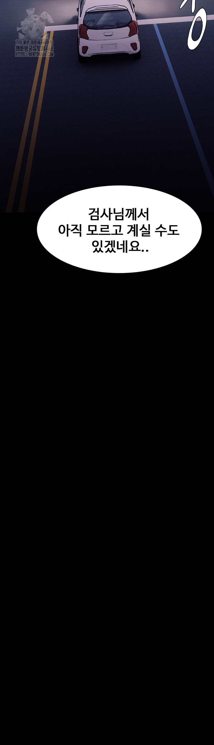 Pervert Diary Raw - Chapter 132 [photo 16] - MangaPorn