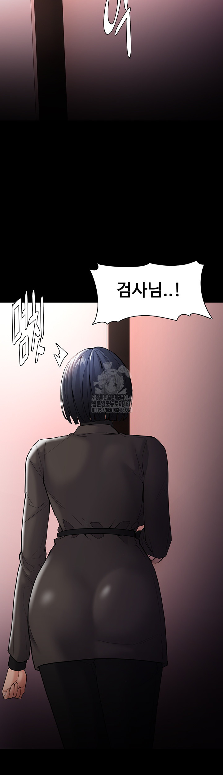 Pervert Diary Raw - Chapter 132 [photo 2] - MangaPorn