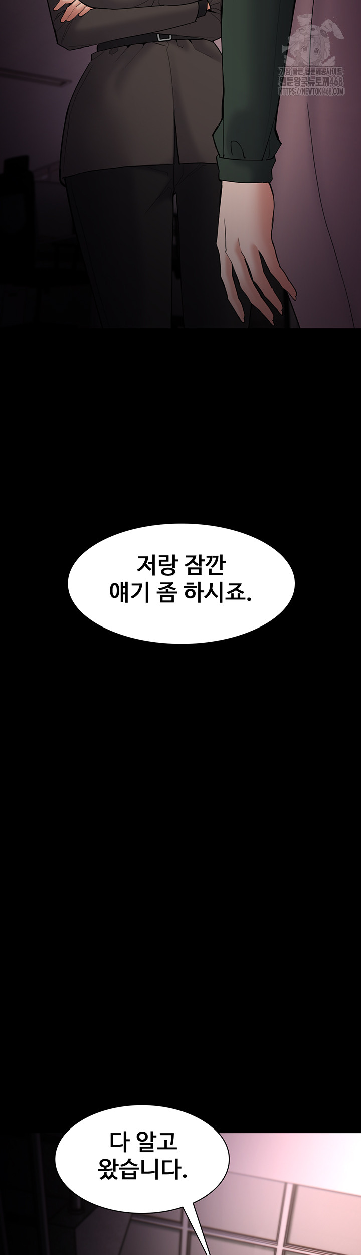 Pervert Diary Raw - Chapter 132 [photo 20] - MangaPorn