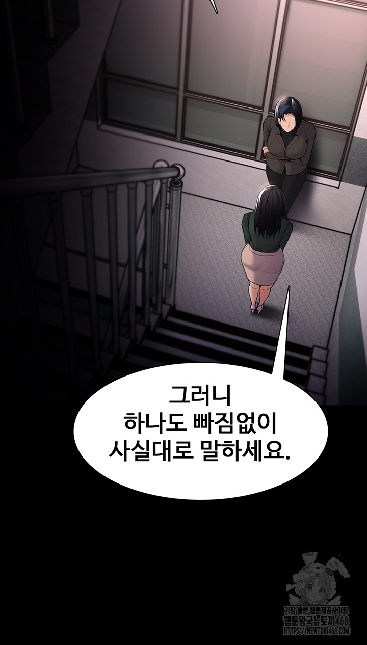 Pervert Diary Raw - Chapter 132 [photo 21] - MangaPorn