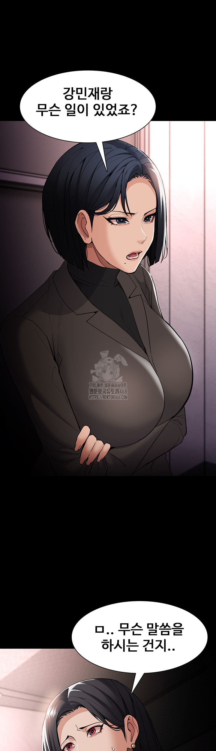 Pervert Diary Raw - Chapter 132 [photo 22] - MangaPorn