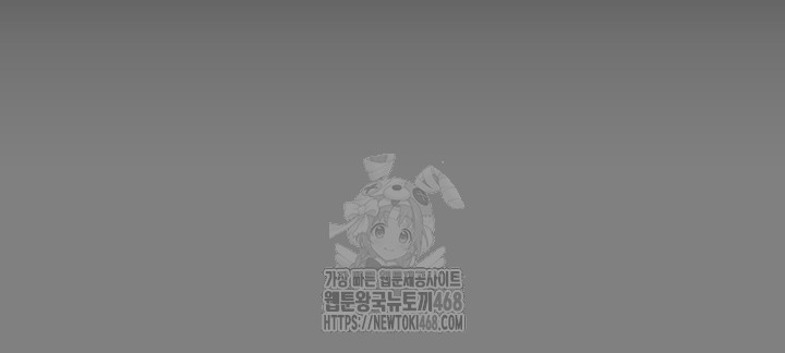 Pervert Diary Raw - Chapter 132 [photo 33] - MangaPorn