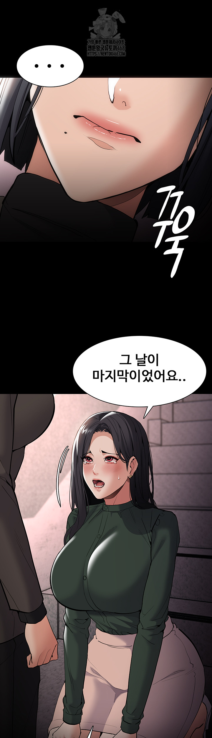 Pervert Diary Raw - Chapter 132 [photo 38] - MangaPorn