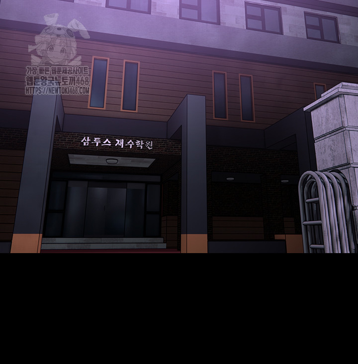 Pervert Diary Raw - Chapter 132 [photo 45] - MangaPorn