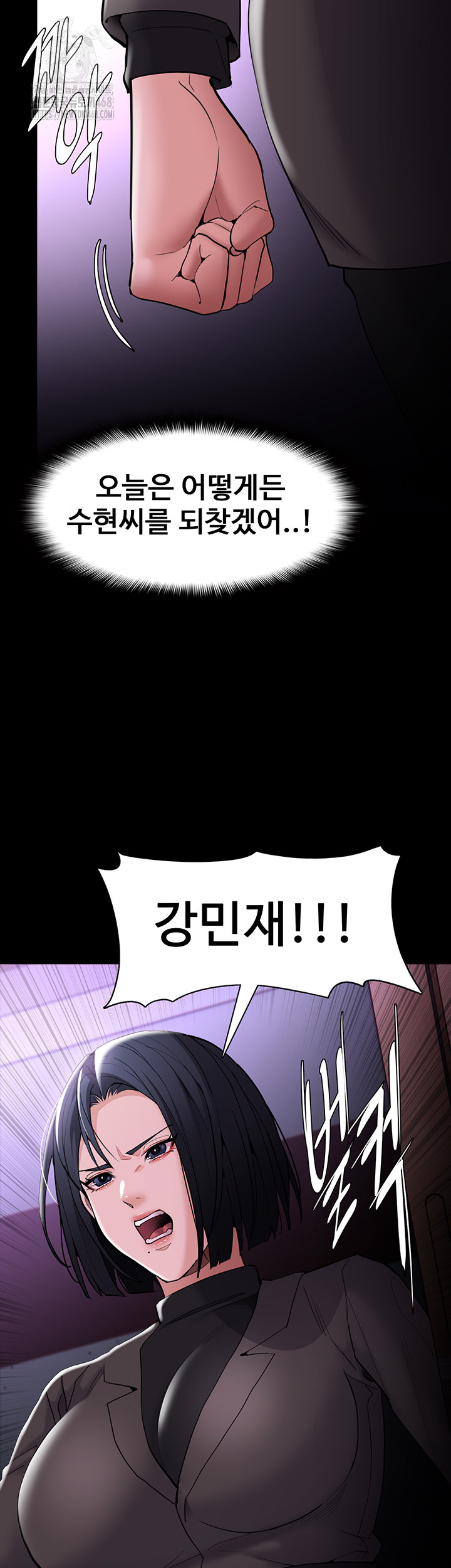 Pervert Diary Raw - Chapter 132 [photo 47] - MangaPorn